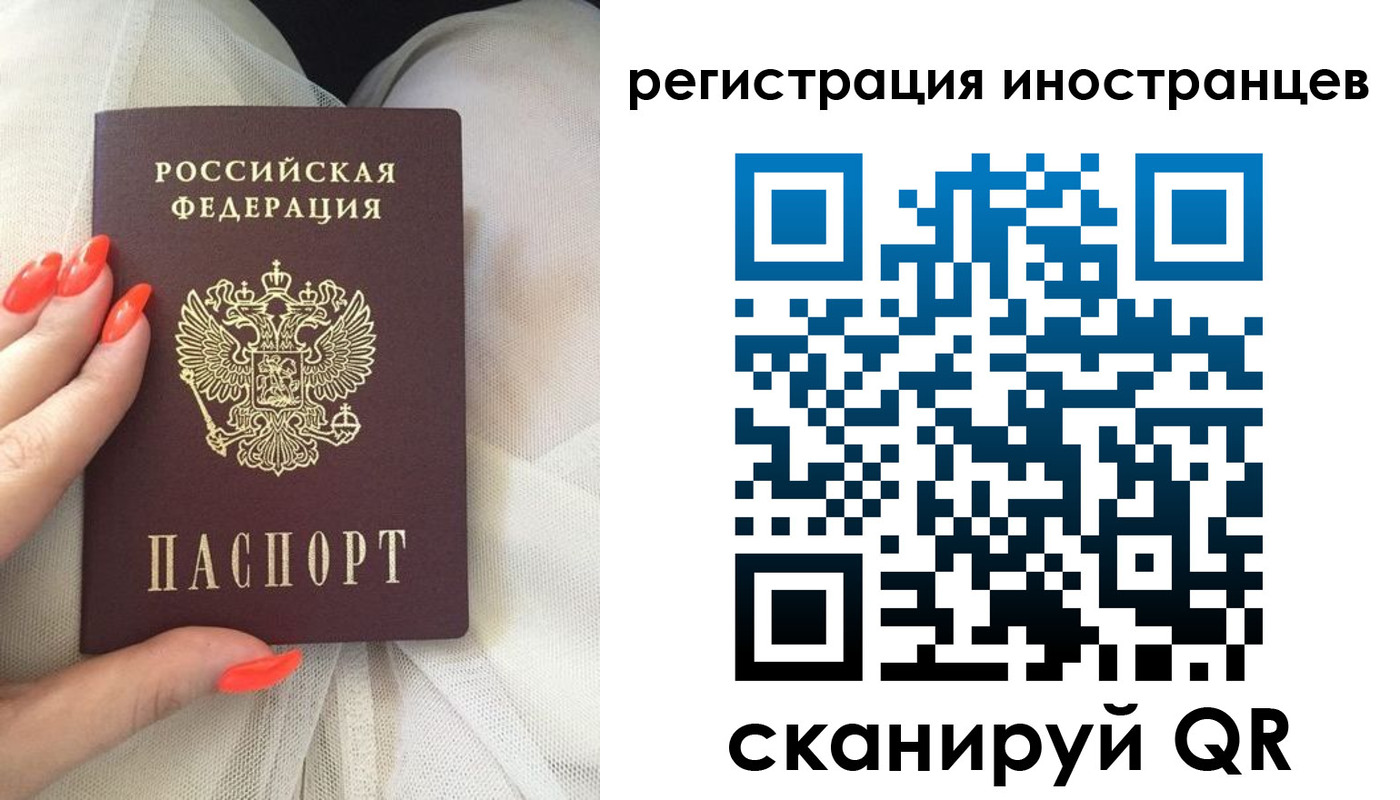 прописка в квартире в Черняховске
